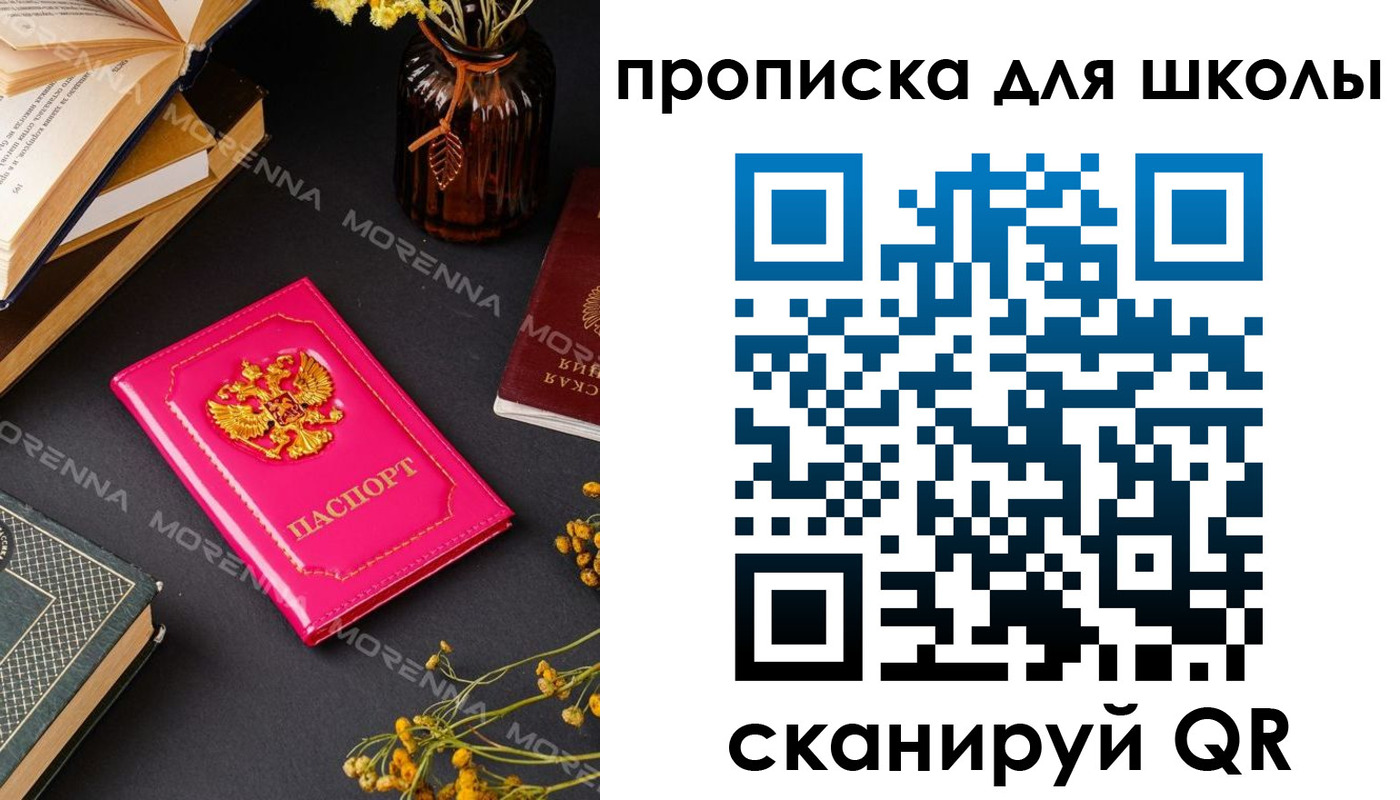 найти адрес прописки в Изобильном