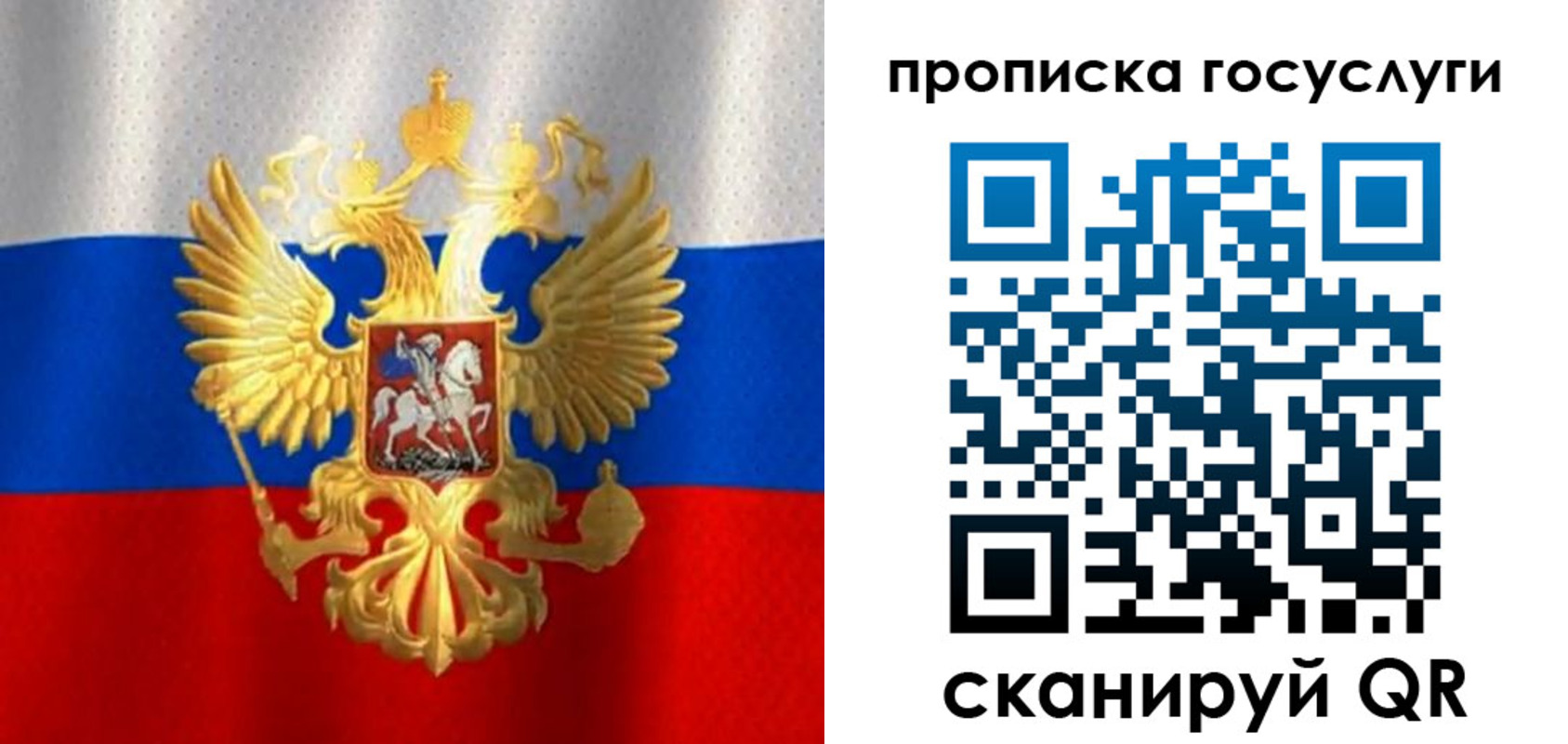 временная регистрация в Изобильном
