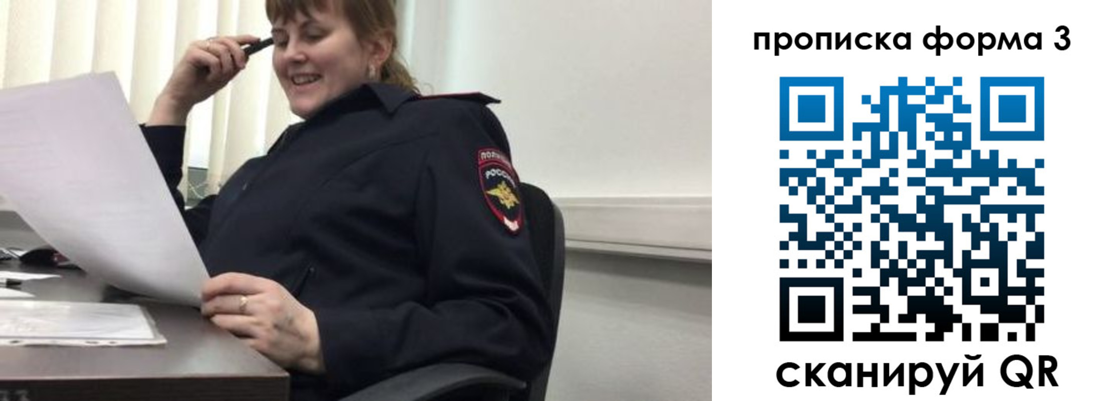 прописка регистрация в Изобильном